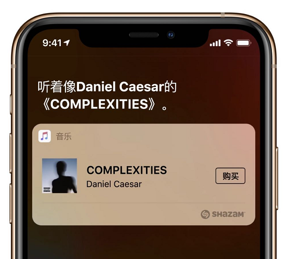iOS 14.2 新功能：控制中心新增听歌识曲