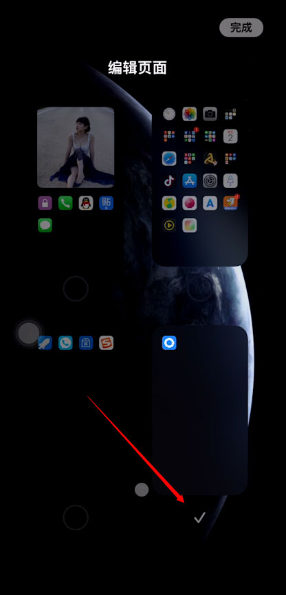 iOS 14中如何让桌面只显示壁纸？