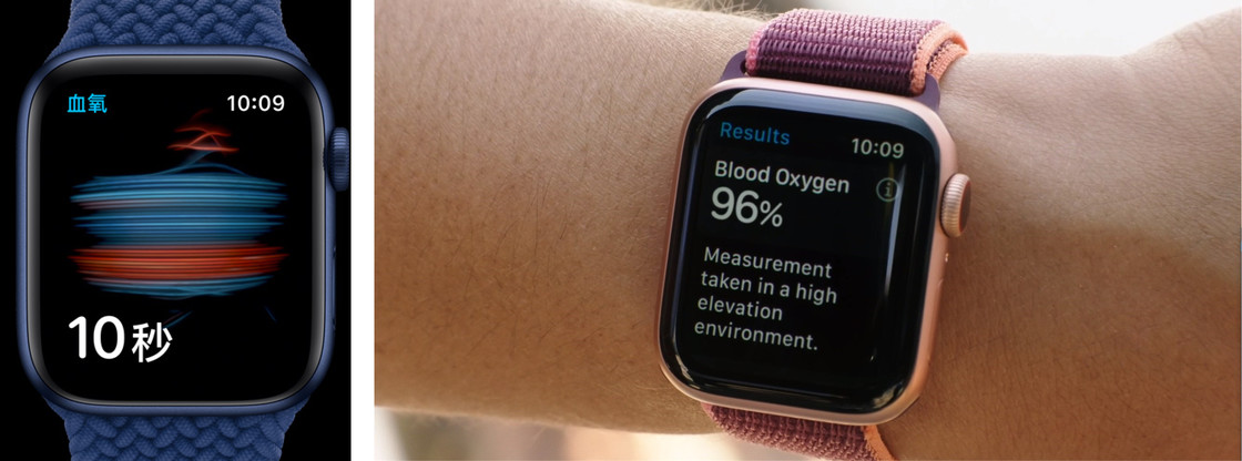 如何使用 Apple Watch 6 监测血氧含量指数？