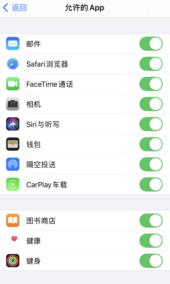 iOS 14 桌面找不到应用图标怎么办？