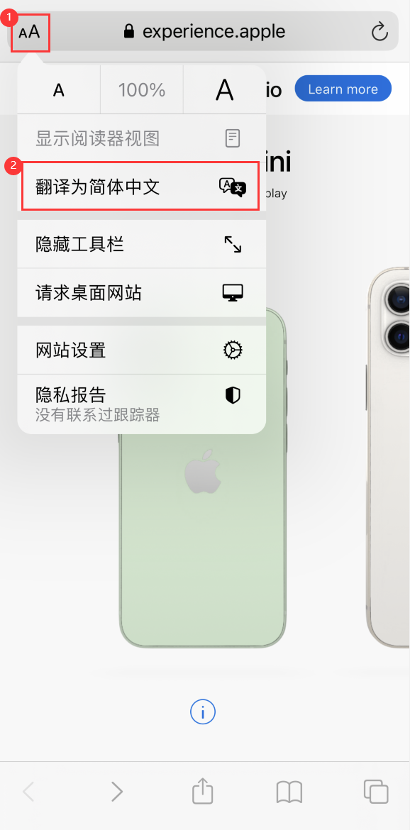 选购 iPhone 12 必备：通过官网查看手机与保护壳等配件的组合效果
