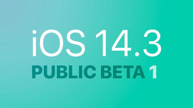 iOS14.3 beta版值得升级吗？附iOS14.3 beta版测评
