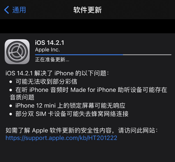 iPhone 12 屏幕断触、不灵敏或无响应怎么办？