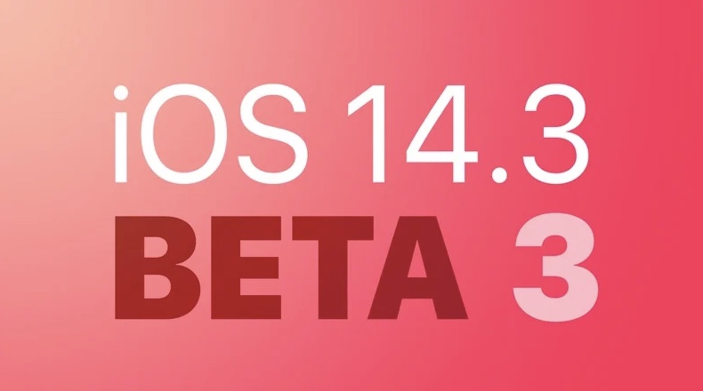 iOS 14.3 beta3升级内容及更新方法