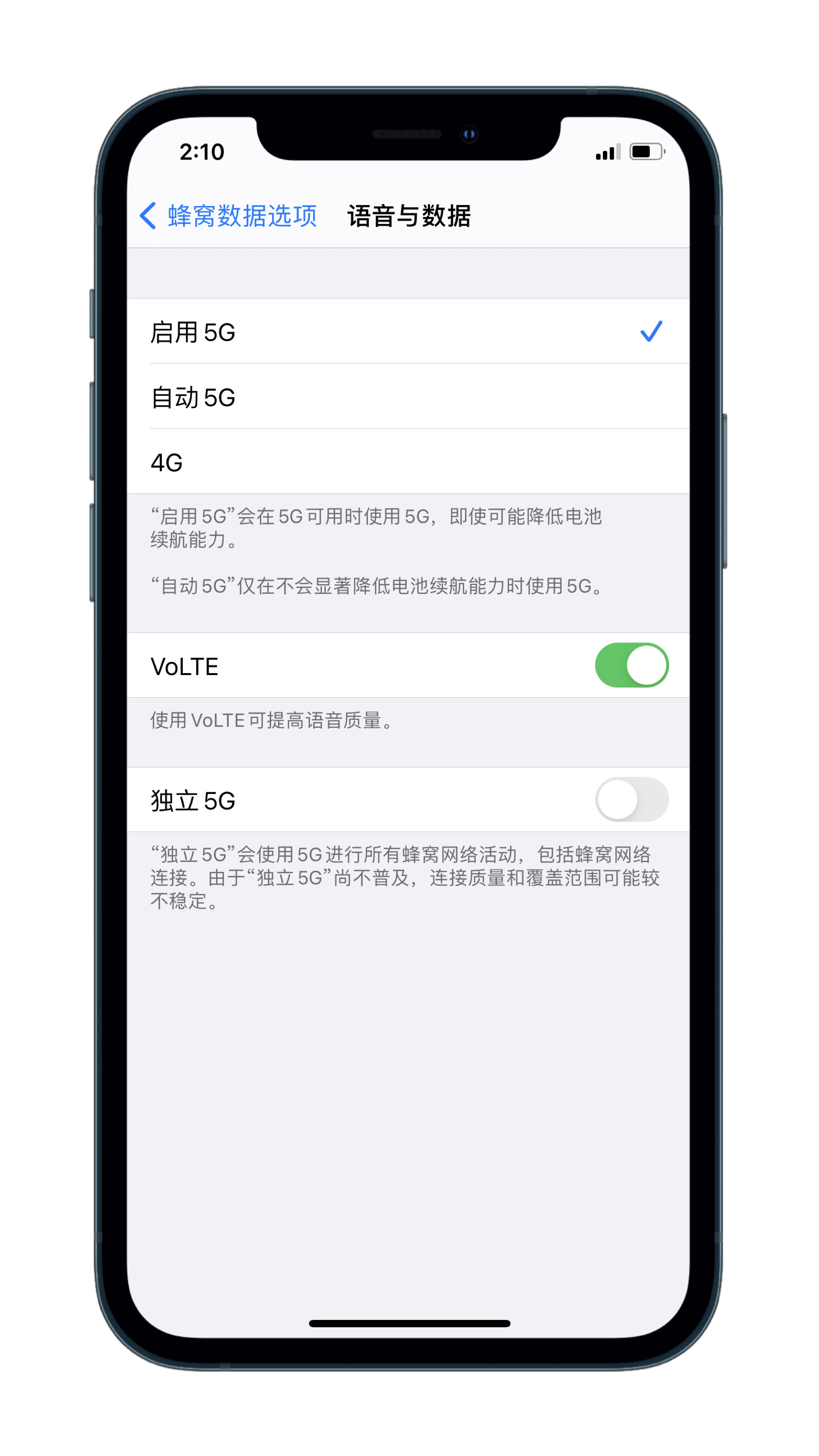 升级iOS 14.3 正式版后能使用双卡独立 5G吗？