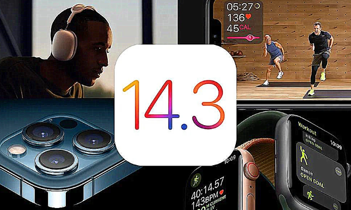 为什么说iOS14.3正式版不值得升级？