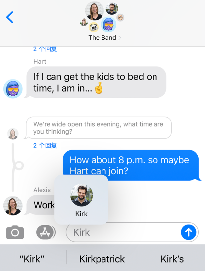 iPhone 使用技巧：在“信息”应用中使用群组会话