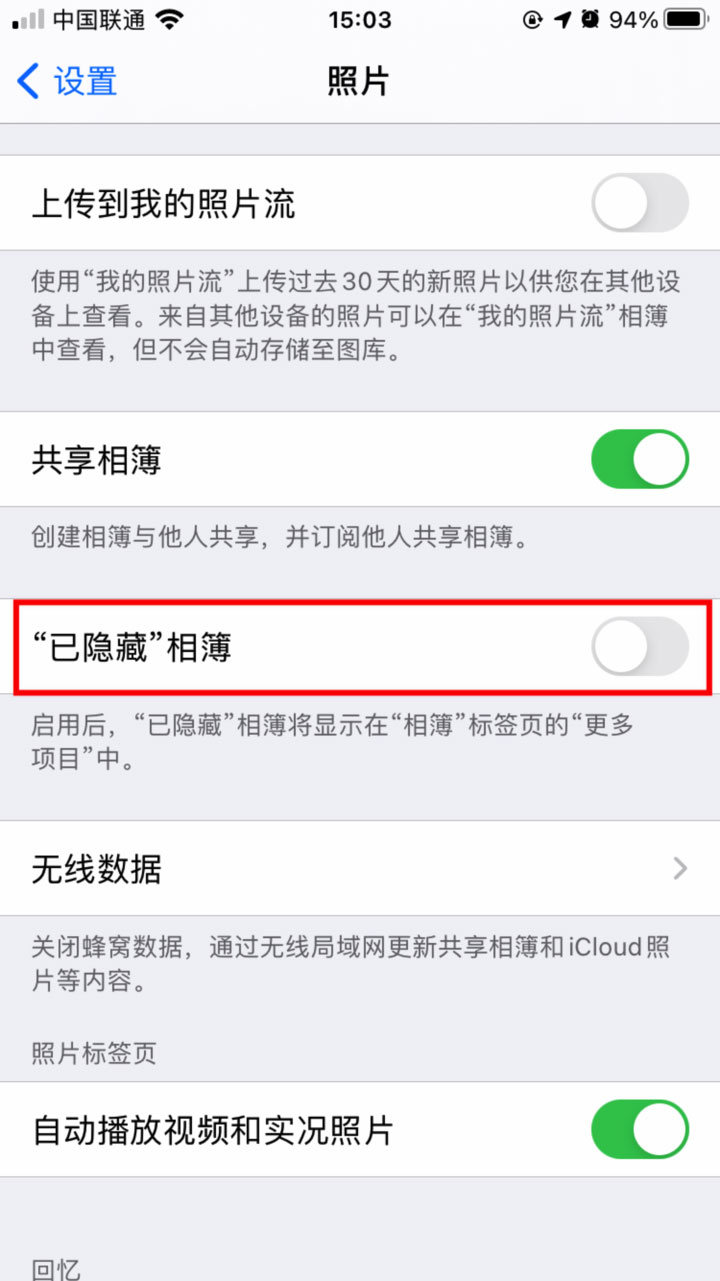 iOS 14.3 四则使用小技巧 | iPhone 如何快速识别音乐？