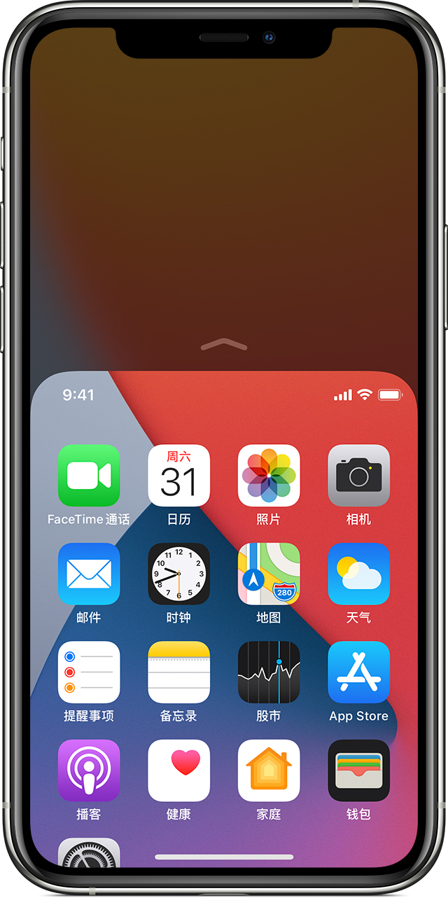 iPhone 12 小技巧：使用单手模式点按屏幕