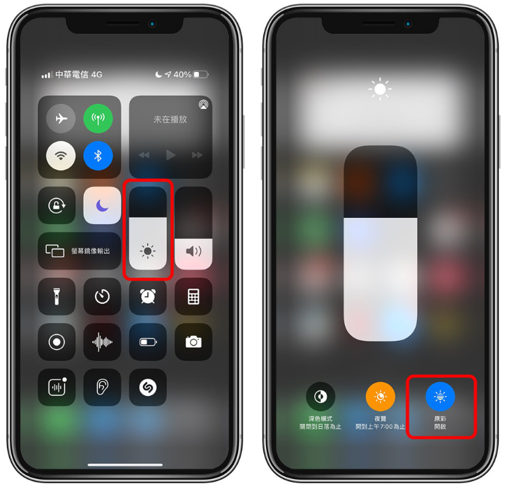 iPhone 12 屏幕变黄或偏黄怎么办？ iPhone屏幕变黄解决办法