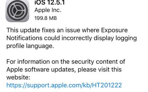 iOS 12.5.1 正式版更新内容及升级方法