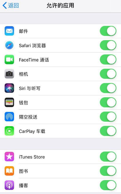iPhone 12 如何取消隐藏 App？