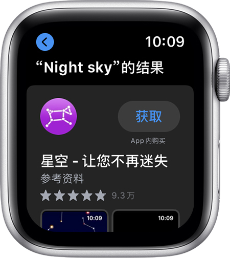 如何在 Apple Watch 上下载应用？