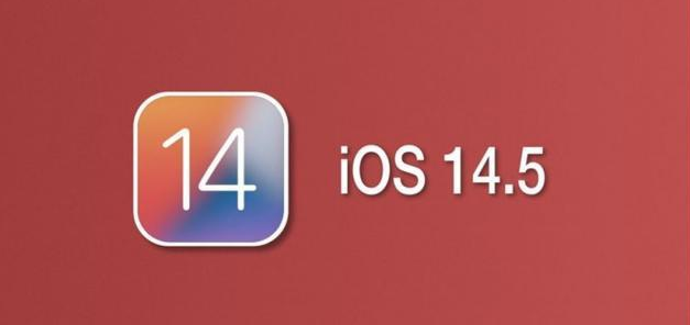 iOS14.5正式版本周要到，为什么不推荐你马上升级？