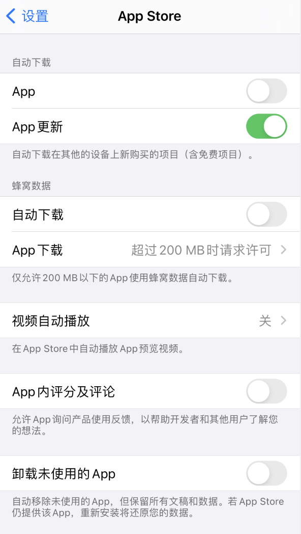 iPhone 12 已安装的 App 为什么会又显示正在安装？