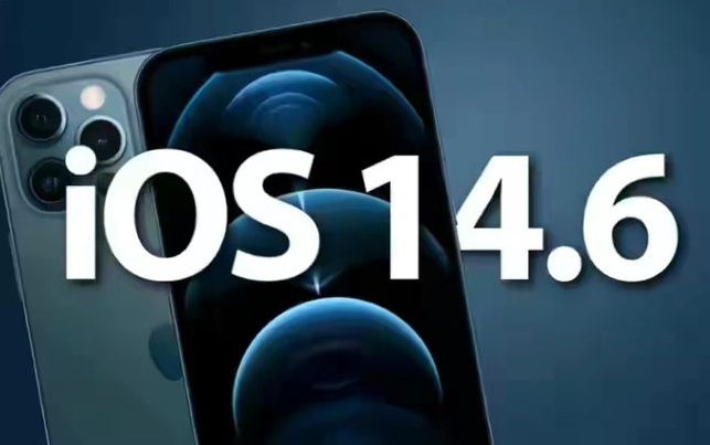 iOS14.6正式版续航怎么样？值得更新吗？