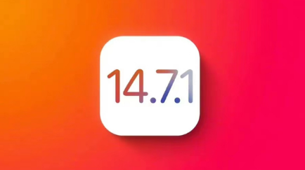 iOS14.7.1正式版值得更新吗？看各路网友怎么说