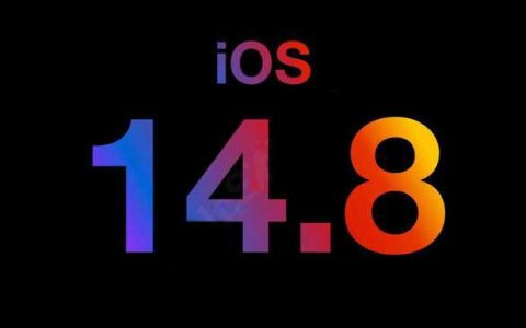 iOS14.8正式版好用吗？iOS14.8正式版体验汇总