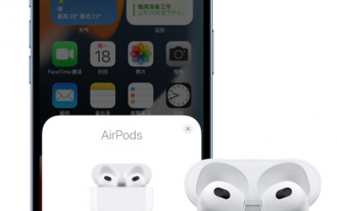 苹果 AirPods 3 无线耳机支持哪些机型？