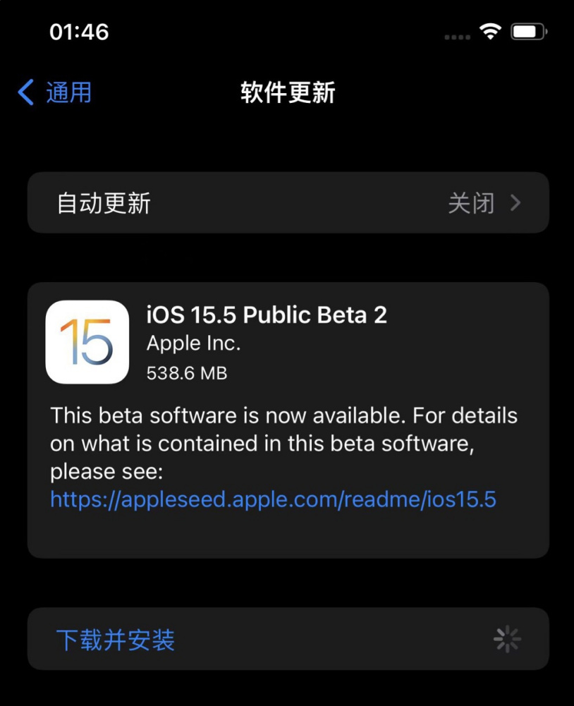 iPhone 13更新iOS 15.5 公测版方法教程