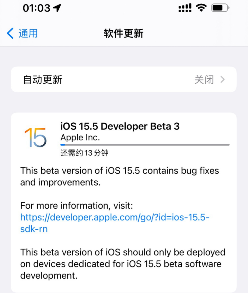 iOS15.5 Beta 3更新内容及升级方法