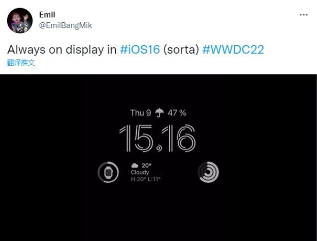息屏AOD显示是什么意思？iOS 16有息屏AOD功能吗？