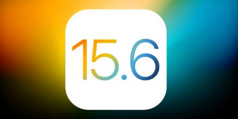iOS 15.6 RC版修复了什么内容？iOS 15.6 RC版已知BUG有哪些？