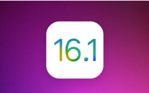 iOS16.1 RC版更新内容汇总