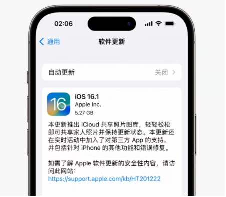 iOS16.1RC版值得升级吗？iOS16.1RC版升级反馈汇总