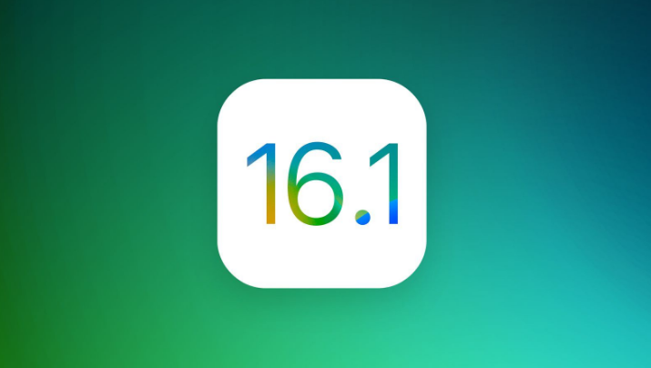 苹果 iOS / iPadOS 16.1 正式版更新内容汇总
