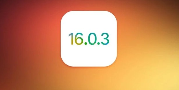 升级iOS 16.1后还能降级吗？iOS 16.0.3已关闭验证