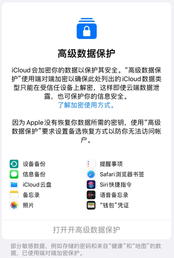 iOS16.2RC版信号续航怎么样？要等iOS16.2正式版吗？