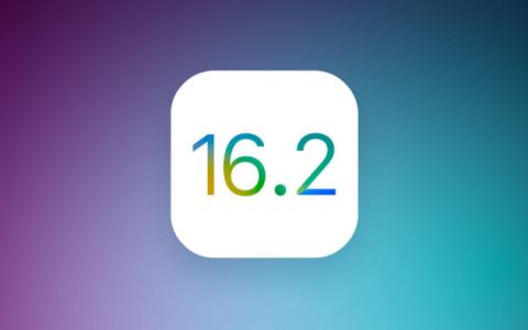 苹果 iOS / iPadOS 16.2 正式版更新内容汇总