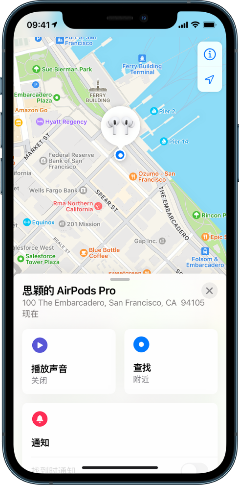 如何通过 iPhone “查找”功能定位 AirPods？