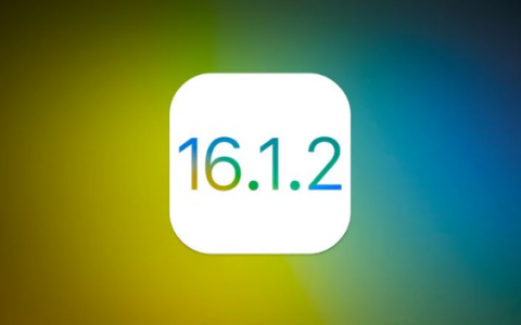 iOS 16.2有Bug能降级吗？ iOS 16.1.2已关闭验证