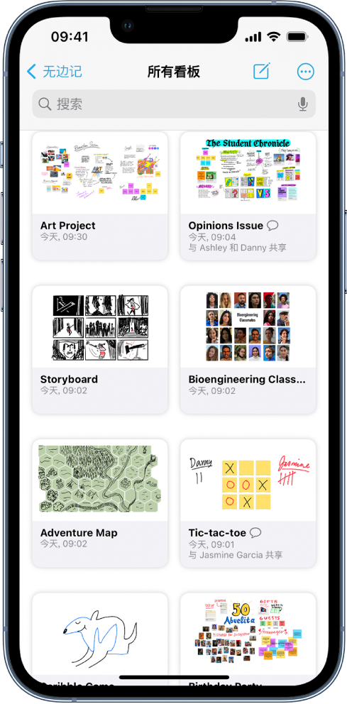 iOS 16.2 新功能：在 iPhone 上创建和管理”无边记”看板
