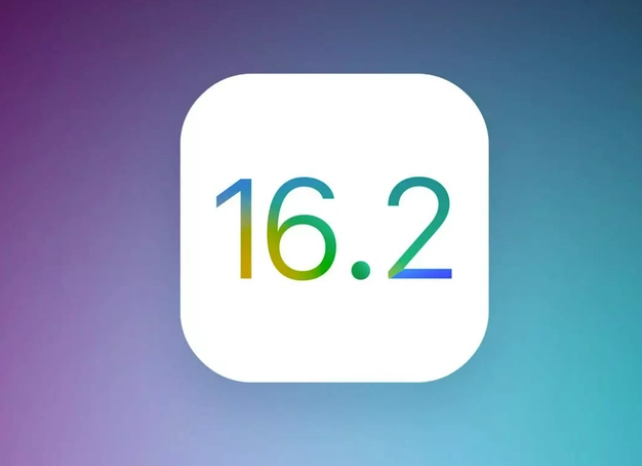 iPhone 14 Pro Max从iOS16.1.2升级到iOS16.2会更好用吗？