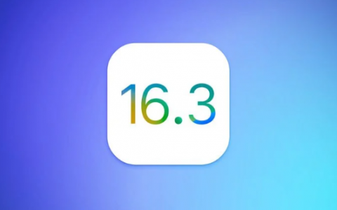 iOS 16.3 Beta 2 更新建议和升级方法
