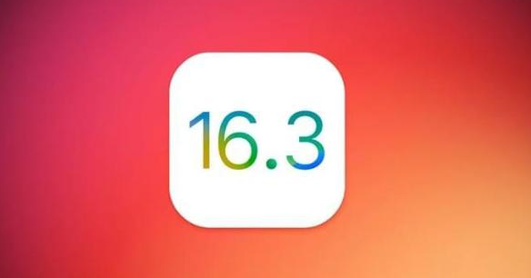 iOS 16.3关闭验证还能降级吗？