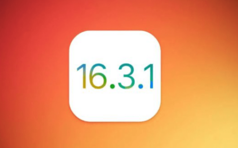 iOS16.3.1续航怎么样？iOS16.3.1升级反馈汇总