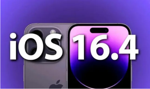 iPhone14可以升级iOS16.4beta2吗？信号怎么样？