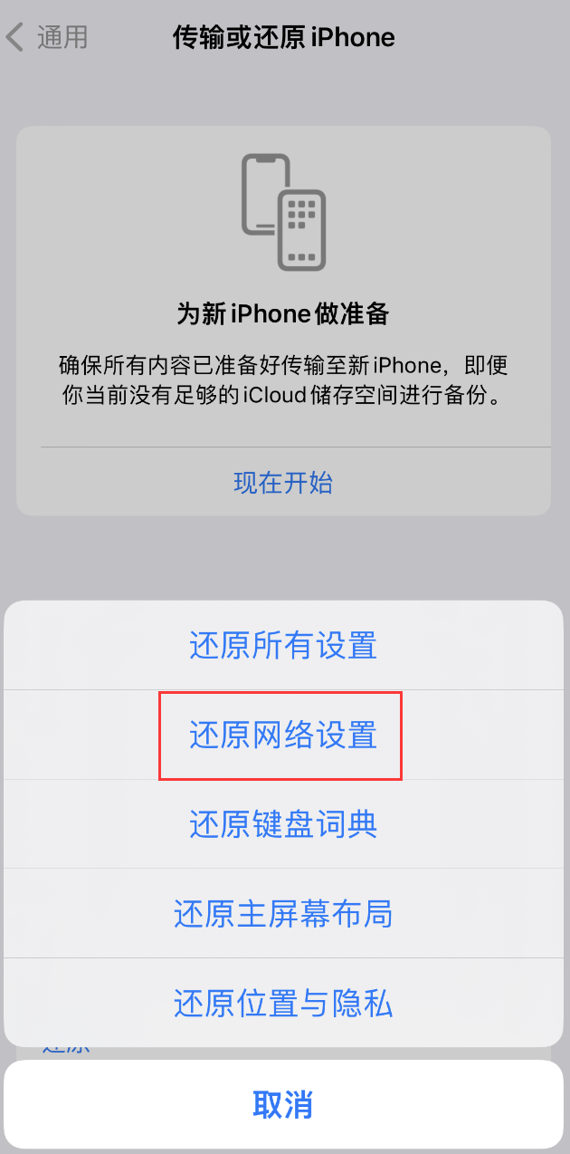 iPhone 提示 “SIM 卡故障”应如何解决？