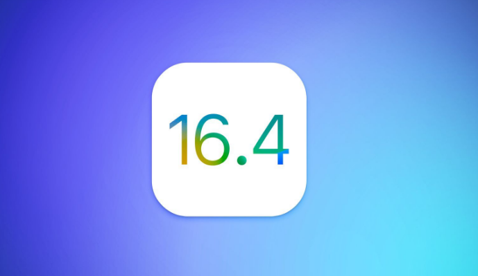 苹果 iOS 16.4RC版更新内容汇总
