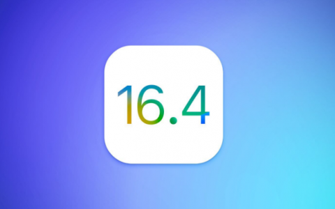 苹果iOS / iPadOS 16.4 正式版更新内容汇总