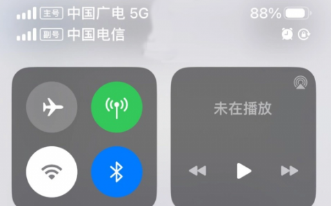苹果 iOS 16.4 正式版如何使用中国广电 5G 网络？