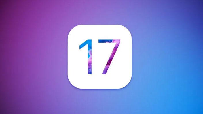 苹果 iOS 17 / iPadOS 17 支持哪些机型？