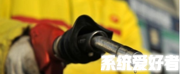 下一轮油价调整准确时间为4月17日24时 预计油价将出现上涨