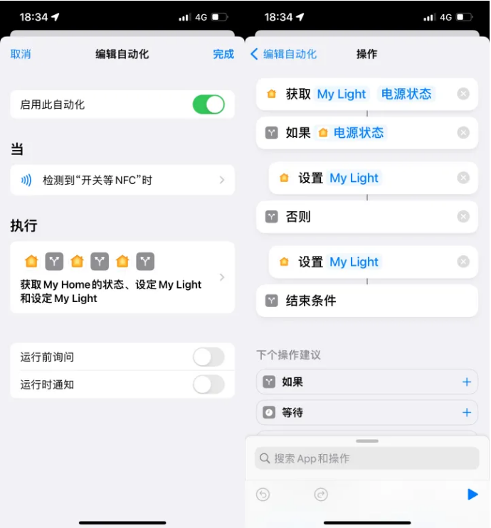 苹果iPhone14中NFC功能的使用场景及使用方法