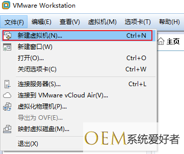 vmware虚拟机安装Win11系统预览版方法