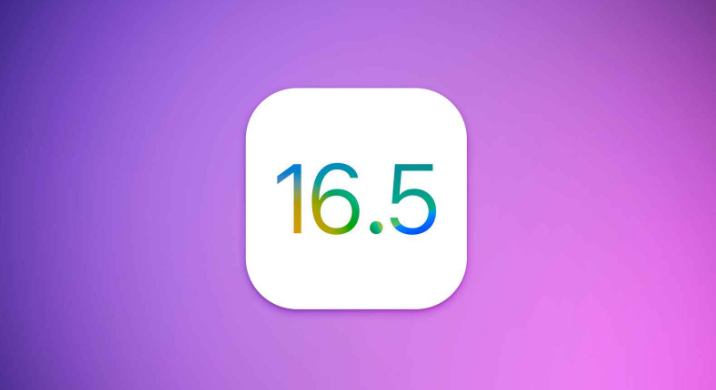 为什么苹果会发布两个iOS 16.5 RC版？iOS 16.5 RC2更新了哪些内容？